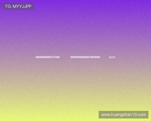 ✅体育直播🏆世界杯直播🏀NBA直播⚽- 全国政协提案工作座谈会在京召开 石泰峰出席并讲话- sports