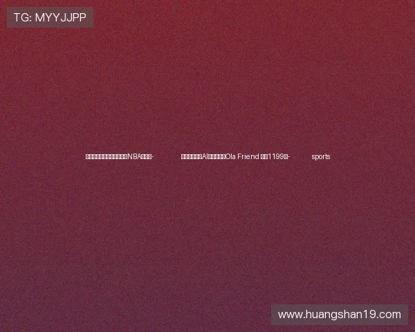 ✅体育直播🏆世界杯直播🏀NBA直播⚽- 字节豆包推出AI智能体耳机Ola Friend 售价1199元- sports ✅体育直播🏆世界杯直播🏀NBA直播⚽- 字节豆包推出AI智能体耳机Ola Friend 售价1199元- sports