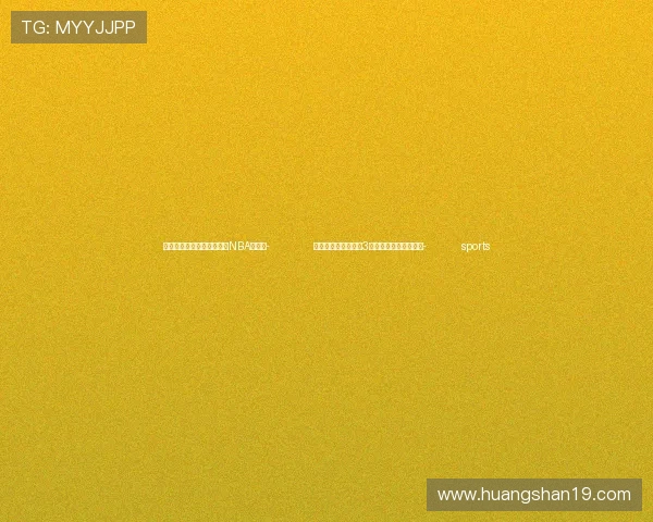 ✅体育直播🏆世界杯直播🏀NBA直播⚽- 诺贝尔经济学奖授予3名美国大学的经济学家- sports