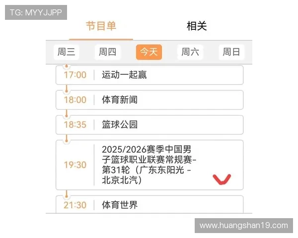 广东体育回看cba联赛（广东体育频道在线直播cba篮球）sports